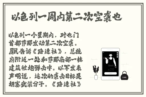 去姥姥家妈妈坐在我怀里说说